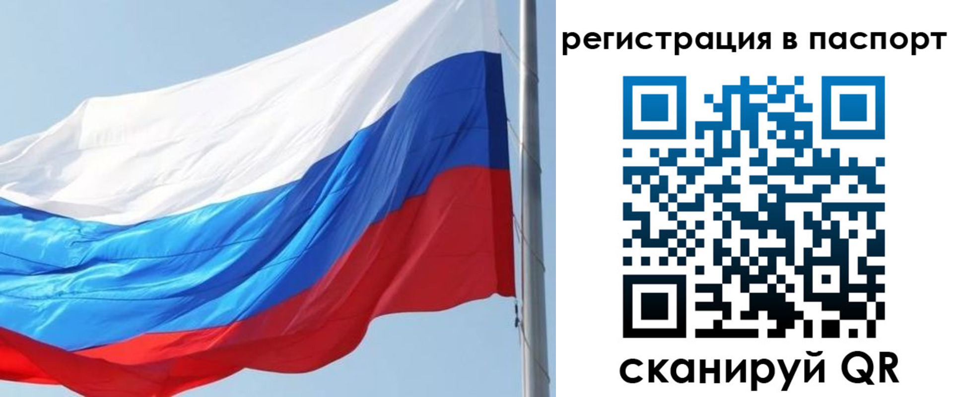 прописка законно в Пермском крае