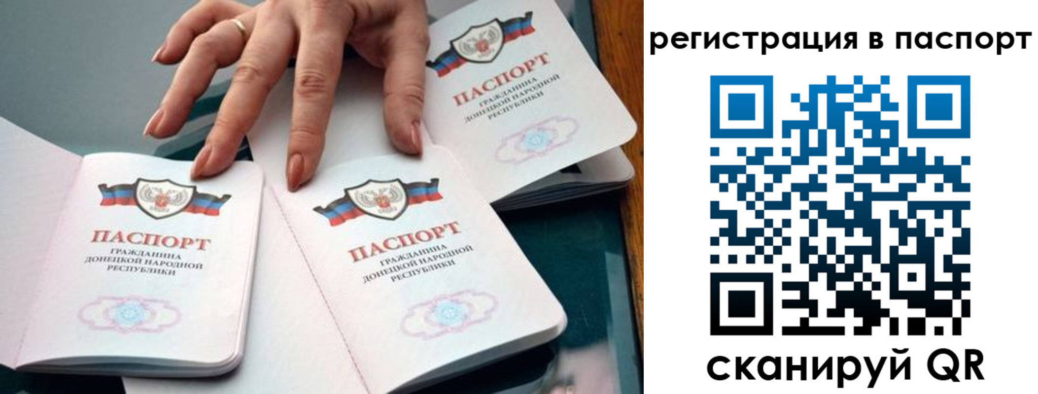 прописка для школы в Пермском крае