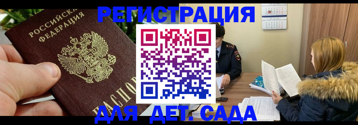 форма 3 в Пермском крае