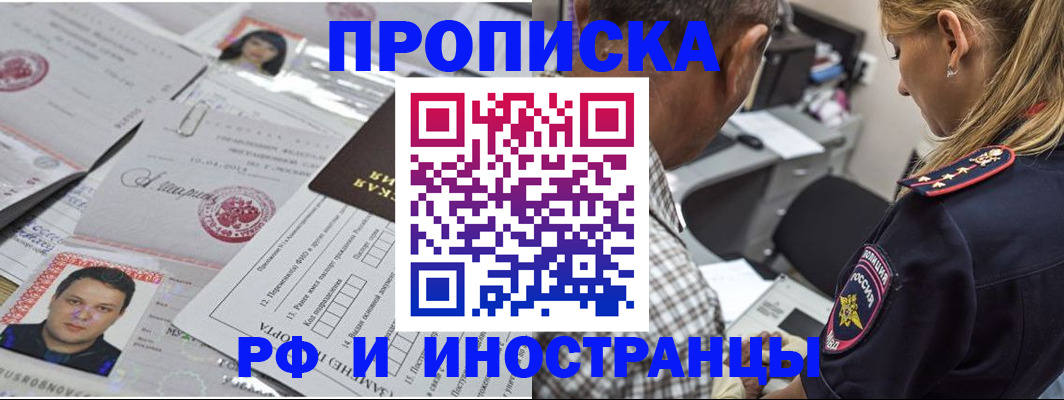 регистрация для школы в Пермском крае