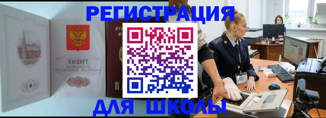 временная регистрация 2025 в Пермском крае