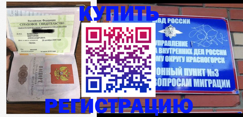 найти адрес прописки в Пермском крае