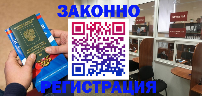 форма 3 в Пермском крае