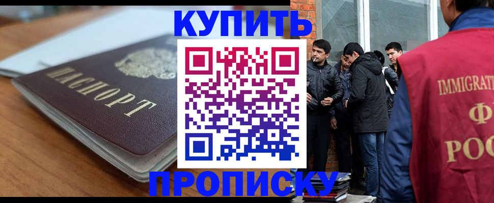 временная регистрация гарантия в Пермском крае