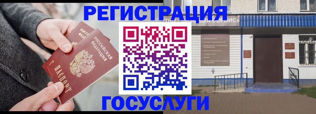 временная регистрация адрес в Пермском крае