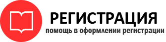 прописка в Пермском крае id734746